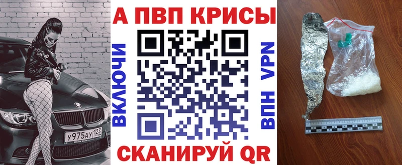 Альфа ПВП VHQ  Нахабино 