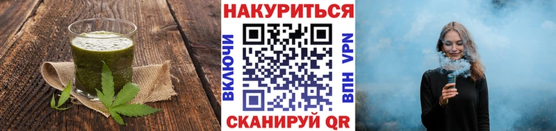 где купить наркоту  Нахабино  Еда ТГК марихуана 