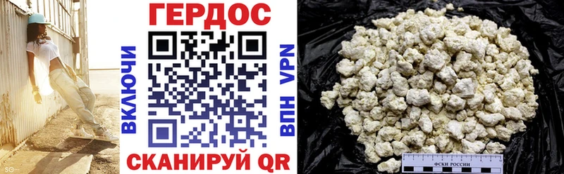 ГЕРОИН VHQ  дарнет шоп  Нахабино 