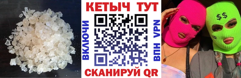 КЕТАМИН VHQ Нахабино