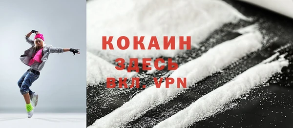 ПСИЛОЦИБИНОВЫЕ ГРИБЫ Нефтекумск