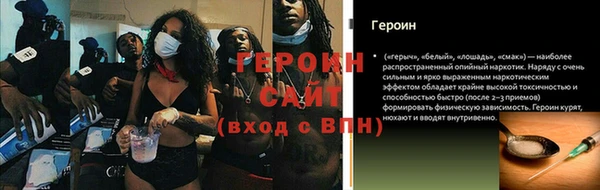 герыч Нея