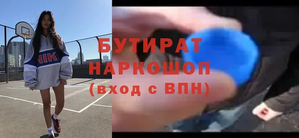 ПСИЛОЦИБИНОВЫЕ ГРИБЫ Нефтекумск