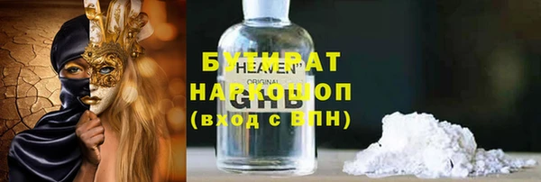 ПСИЛОЦИБИНОВЫЕ ГРИБЫ Абаза