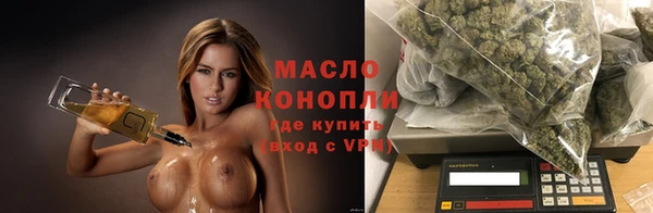 соль ск Нефтегорск