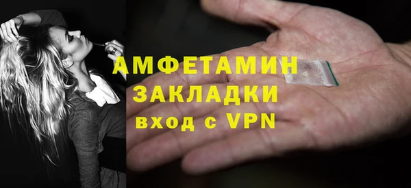 соль ск Нефтегорск