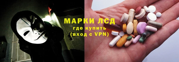 герыч Нея