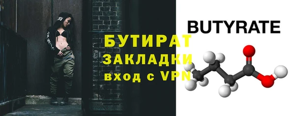 герыч Нея
