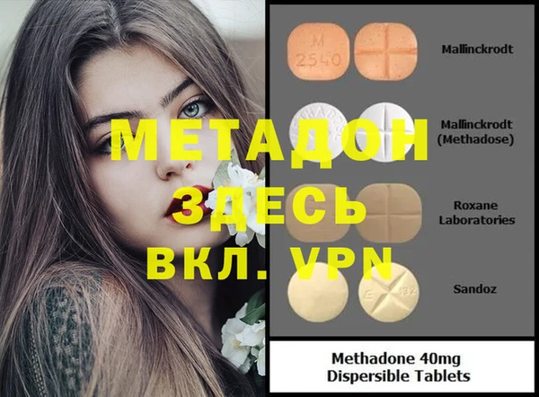 ПСИЛОЦИБИНОВЫЕ ГРИБЫ Нефтекумск