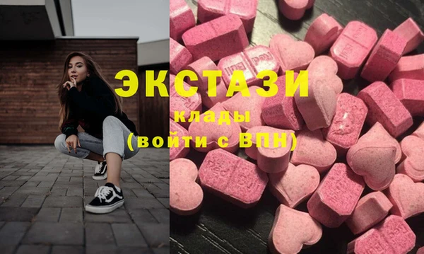 герыч Нея