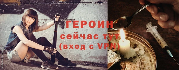 соль ск Нефтегорск