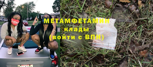 соль ск Нефтегорск