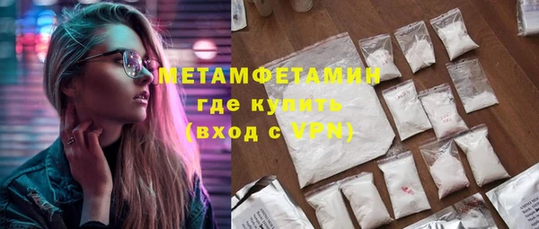 ПСИЛОЦИБИНОВЫЕ ГРИБЫ Нефтекумск