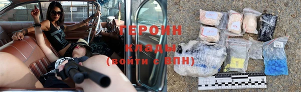 соль ск Нефтегорск