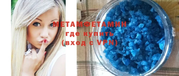 герыч Нея