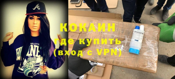 ПСИЛОЦИБИНОВЫЕ ГРИБЫ Нефтекумск