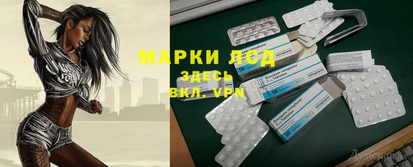 герыч Нея