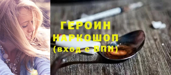 соль ск Нефтегорск