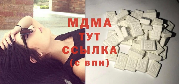 ПСИЛОЦИБИНОВЫЕ ГРИБЫ Абаза