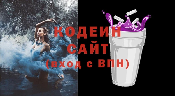 соль ск Нефтегорск