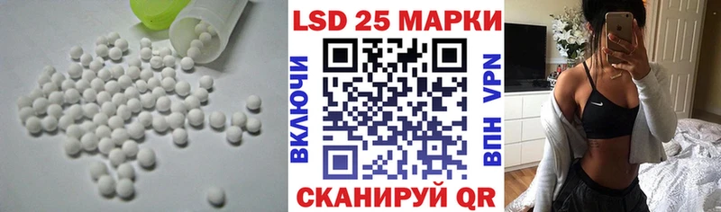 где можно купить   сайты даркнета клад  Лсд 25 экстази кислота  Нахабино 