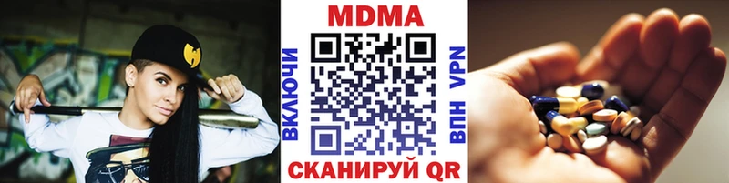 гидра зеркало закладка Нахабино MDMA кристаллы