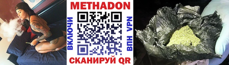 хочу наркоту  Нахабино  Метадон кристалл 
