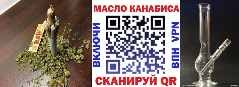 ТГК концентрат  блэк спрут tor  Нахабино 